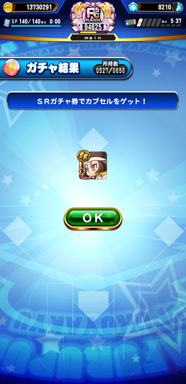 f:id:arimurasaji:20220831195830j:image