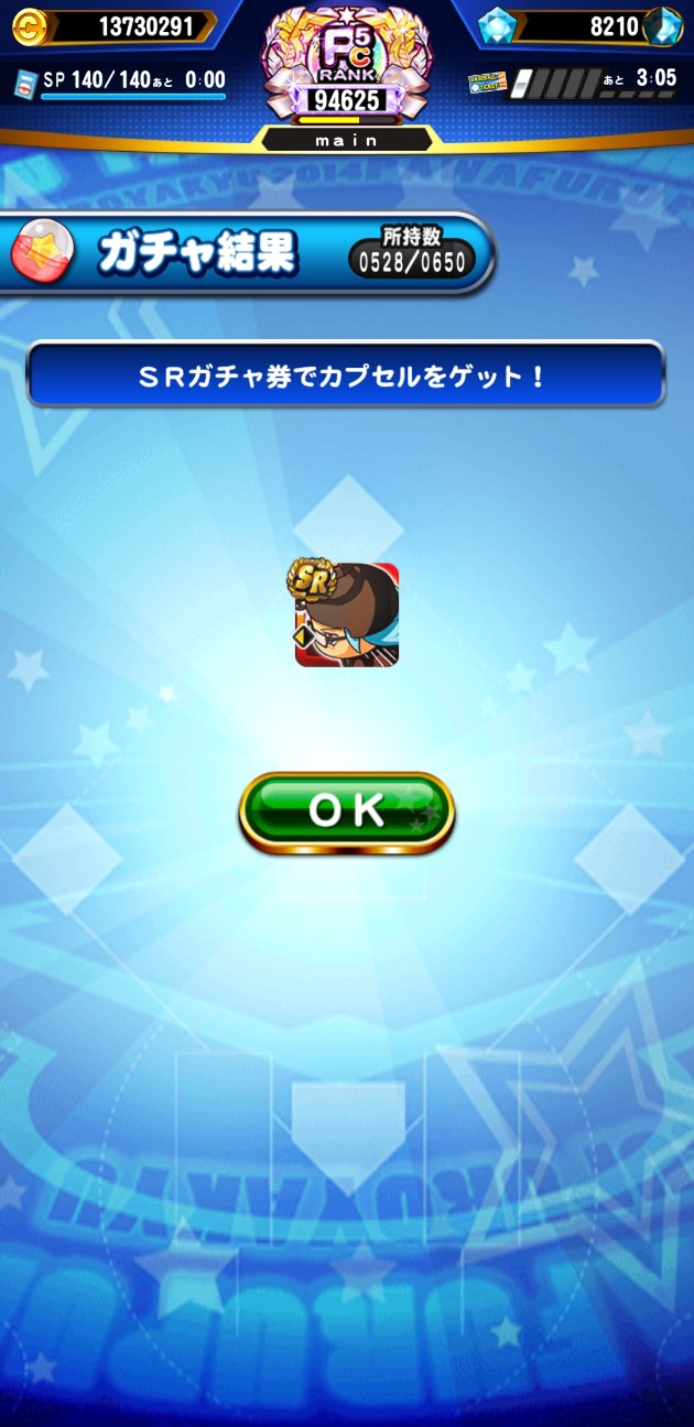 f:id:arimurasaji:20220831195838j:image