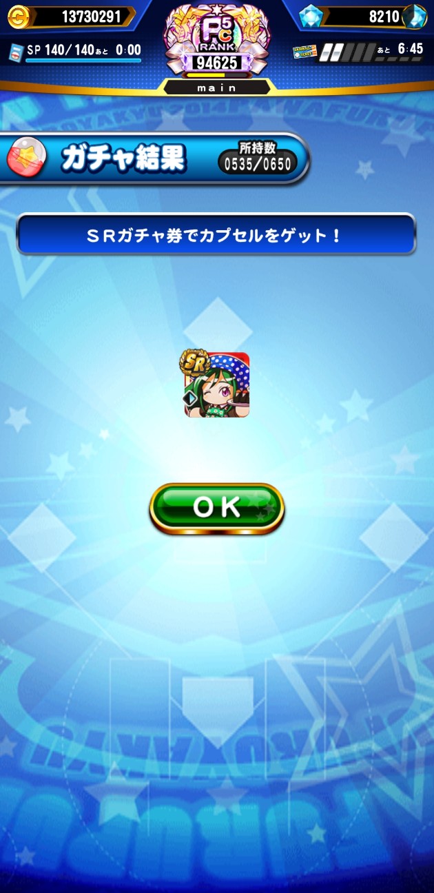 f:id:arimurasaji:20220831200010j:image