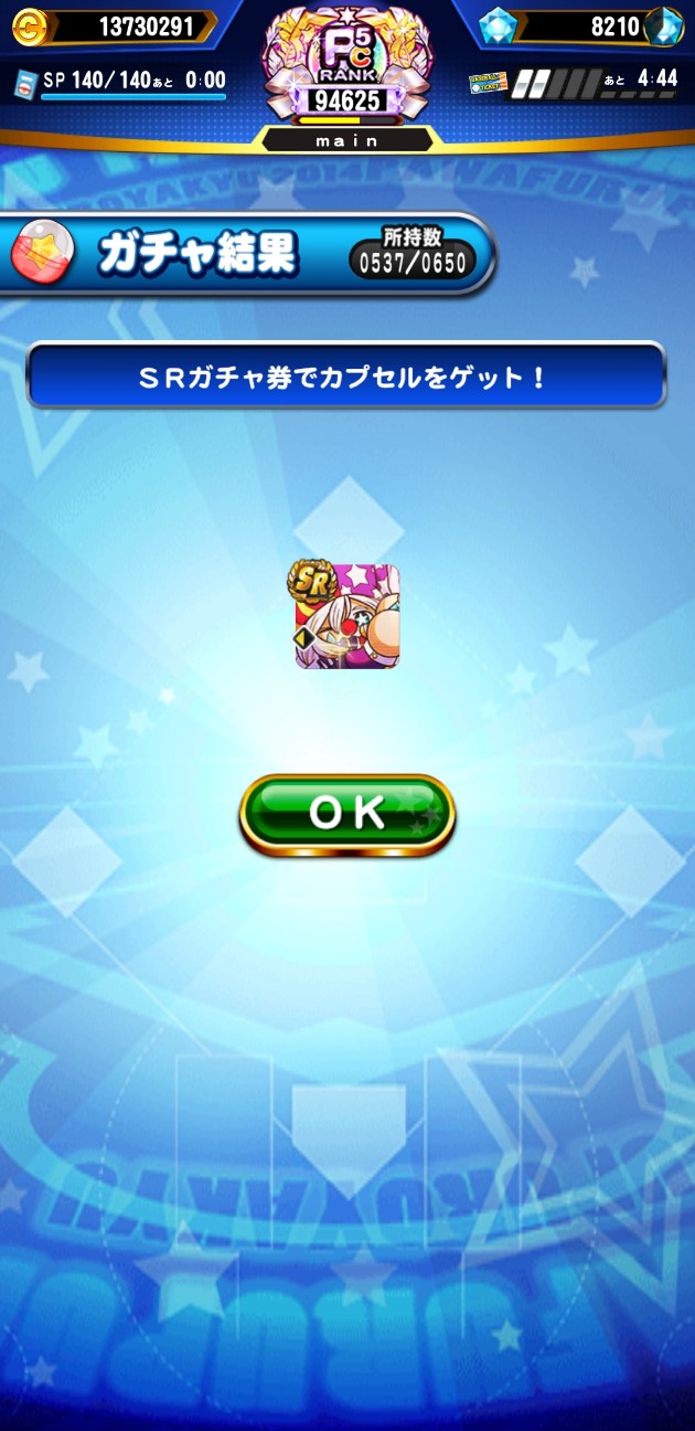 f:id:arimurasaji:20220831200036j:image