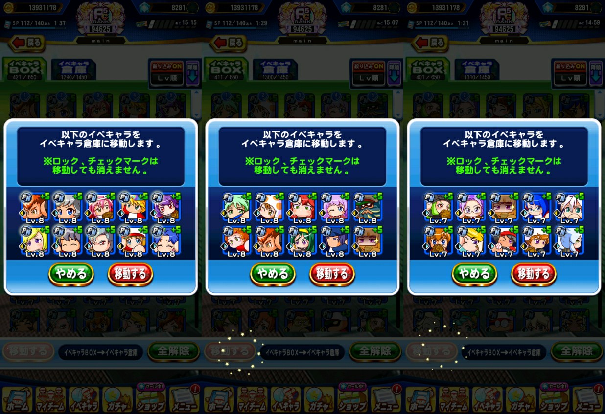 f:id:arimurasaji:20220903114327j:image