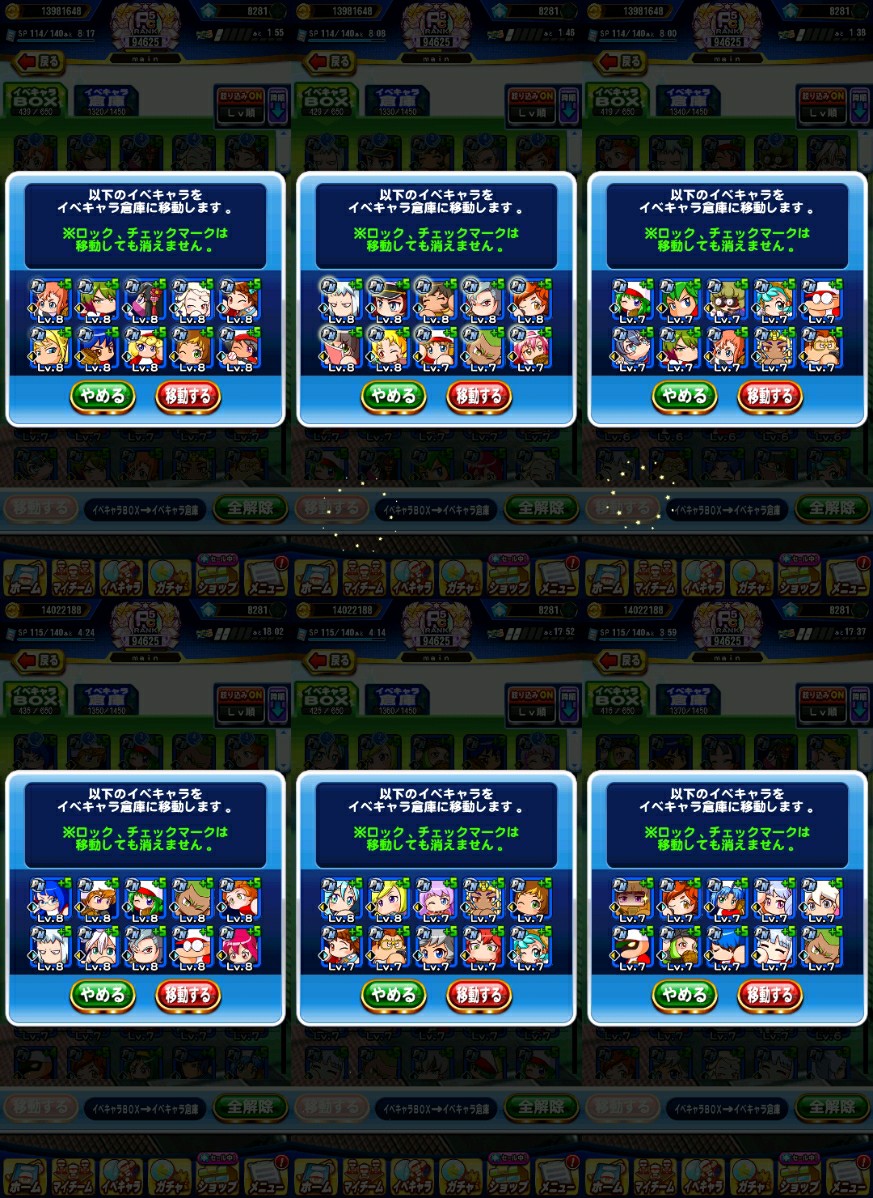 f:id:arimurasaji:20220903114449j:image