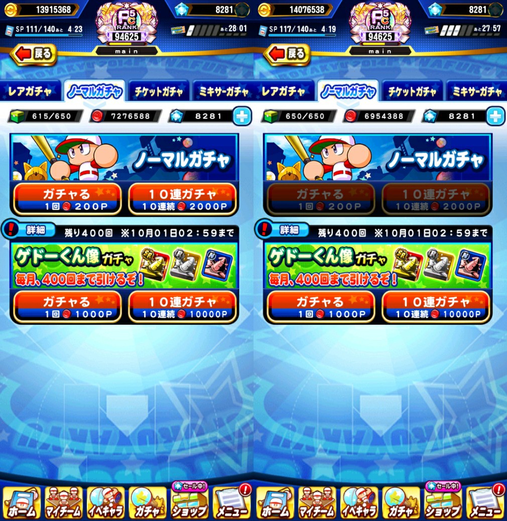 f:id:arimurasaji:20220903114702j:image