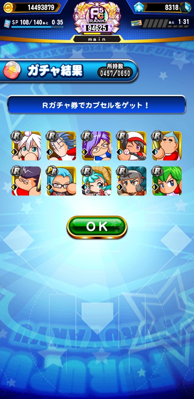 f:id:arimurasaji:20220906192525j:image