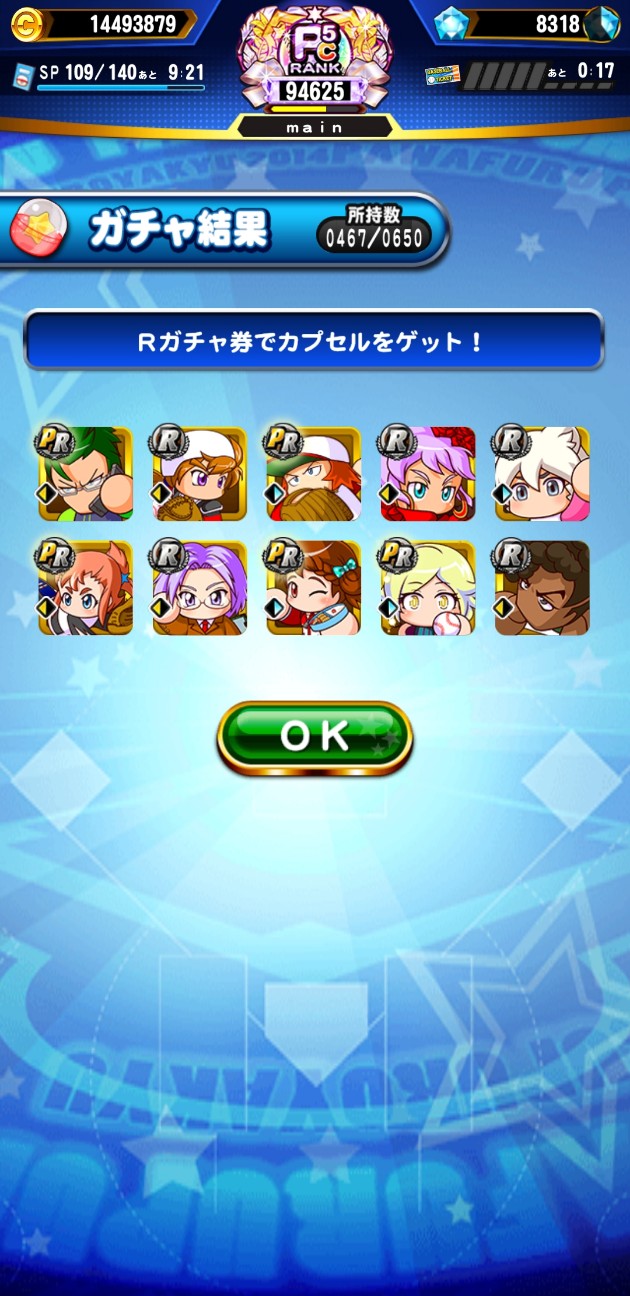 f:id:arimurasaji:20220906192535j:image