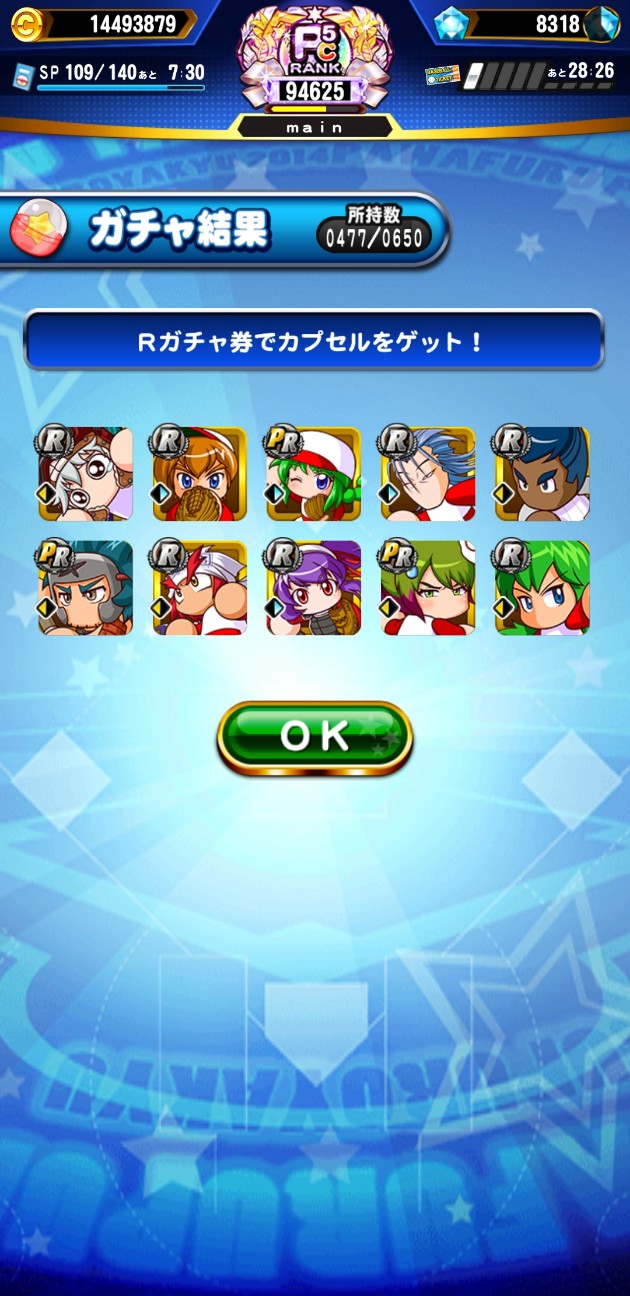 f:id:arimurasaji:20220906192544j:image