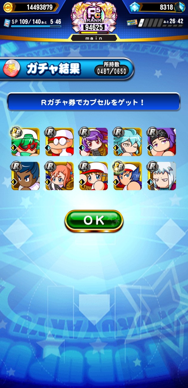 f:id:arimurasaji:20220906192557j:image