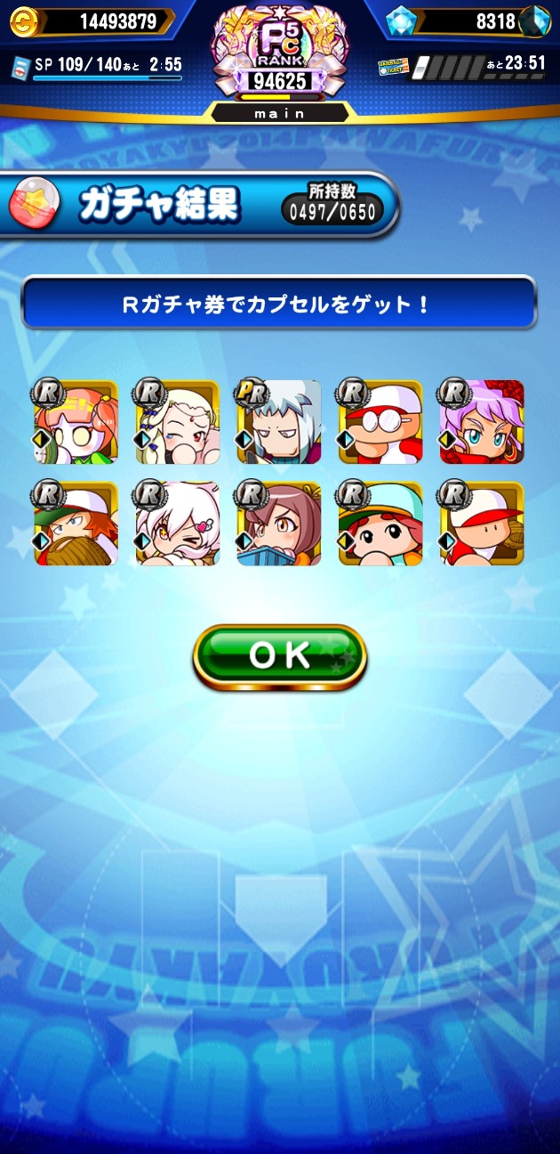 f:id:arimurasaji:20220906192606j:image