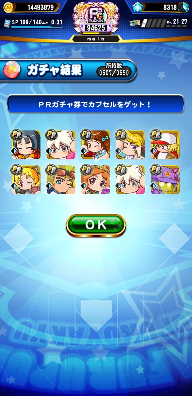 f:id:arimurasaji:20220906192615j:image