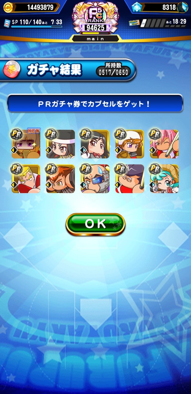 f:id:arimurasaji:20220906192630j:image