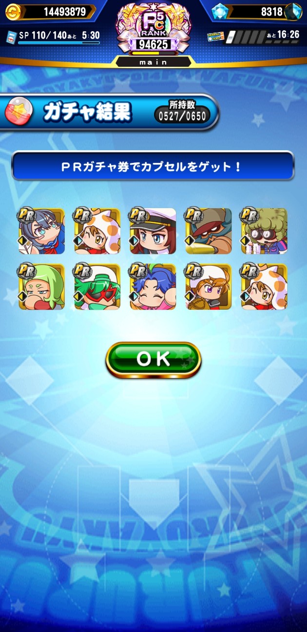 f:id:arimurasaji:20220906192638j:image