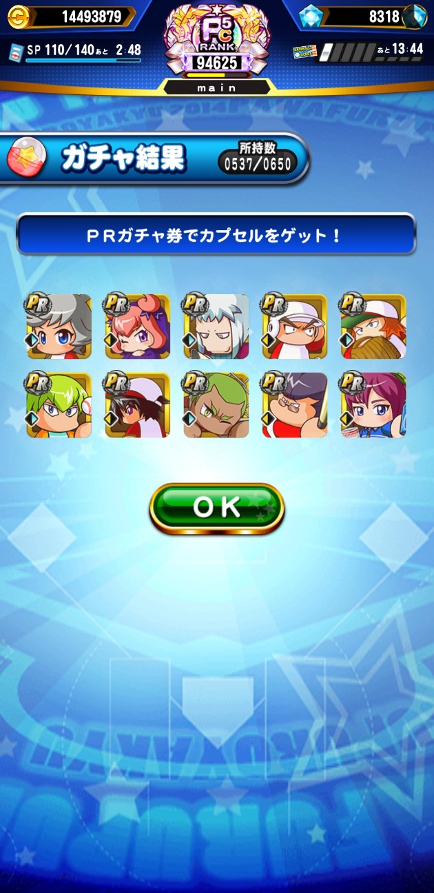 f:id:arimurasaji:20220906192649j:image