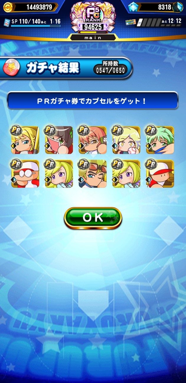 f:id:arimurasaji:20220906192656j:image