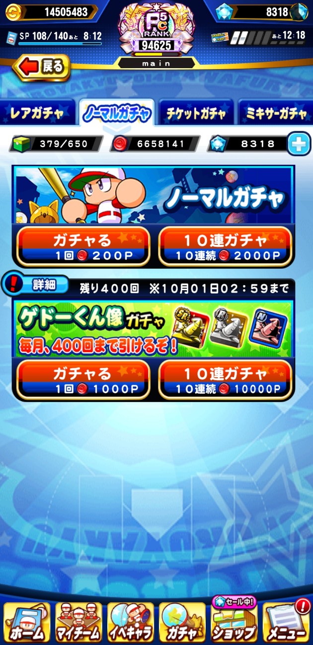 f:id:arimurasaji:20220907081519j:image