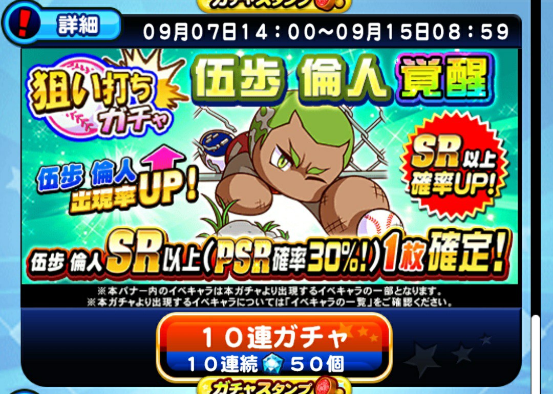 f:id:arimurasaji:20220907190550j:image f:id:arimurasaji:20220907190550j:image