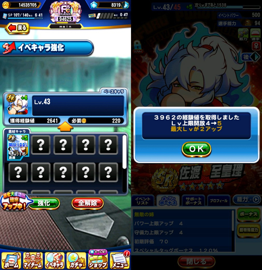 f:id:arimurasaji:20220907212650j:image