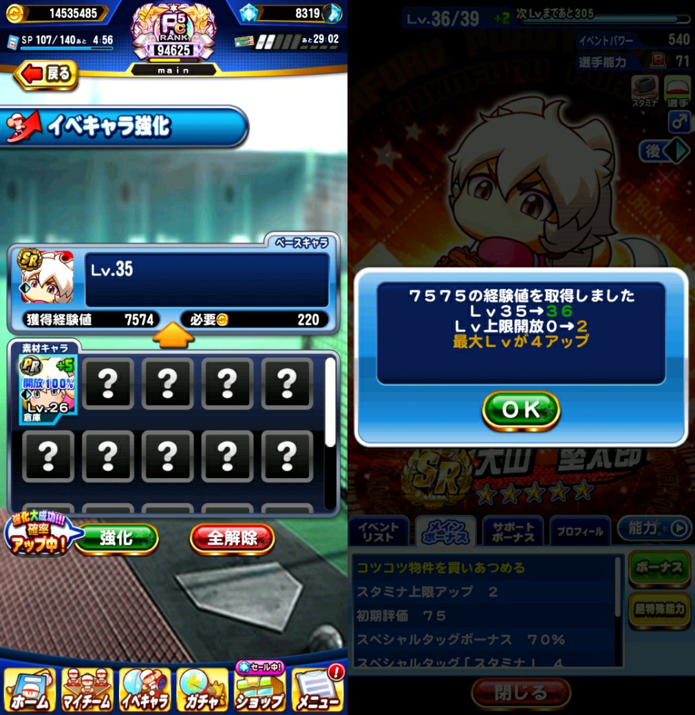 f:id:arimurasaji:20220907213111j:image