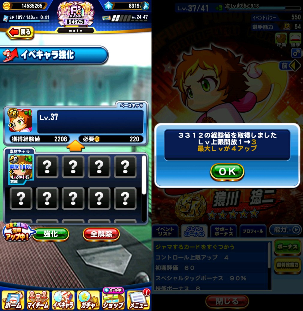 f:id:arimurasaji:20220907213427j:image