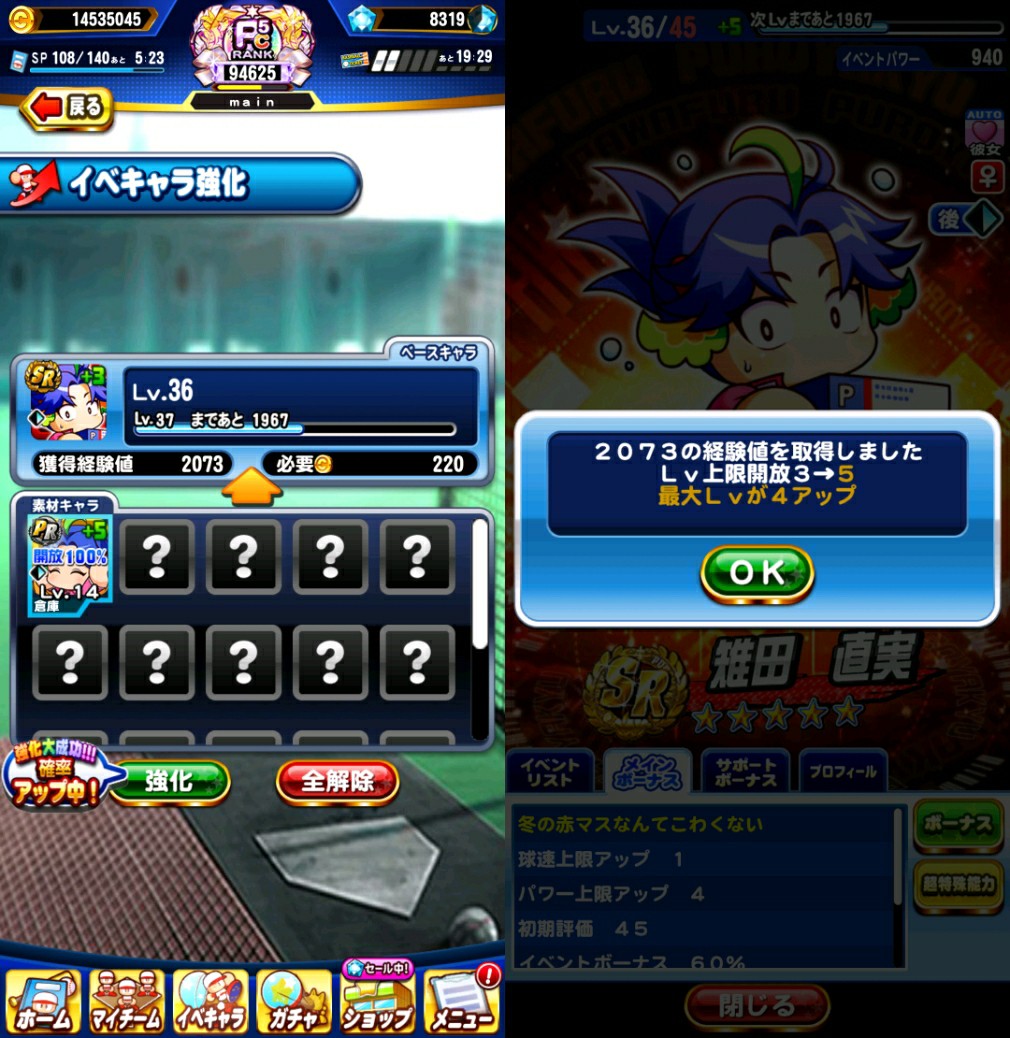 f:id:arimurasaji:20220907213902j:image