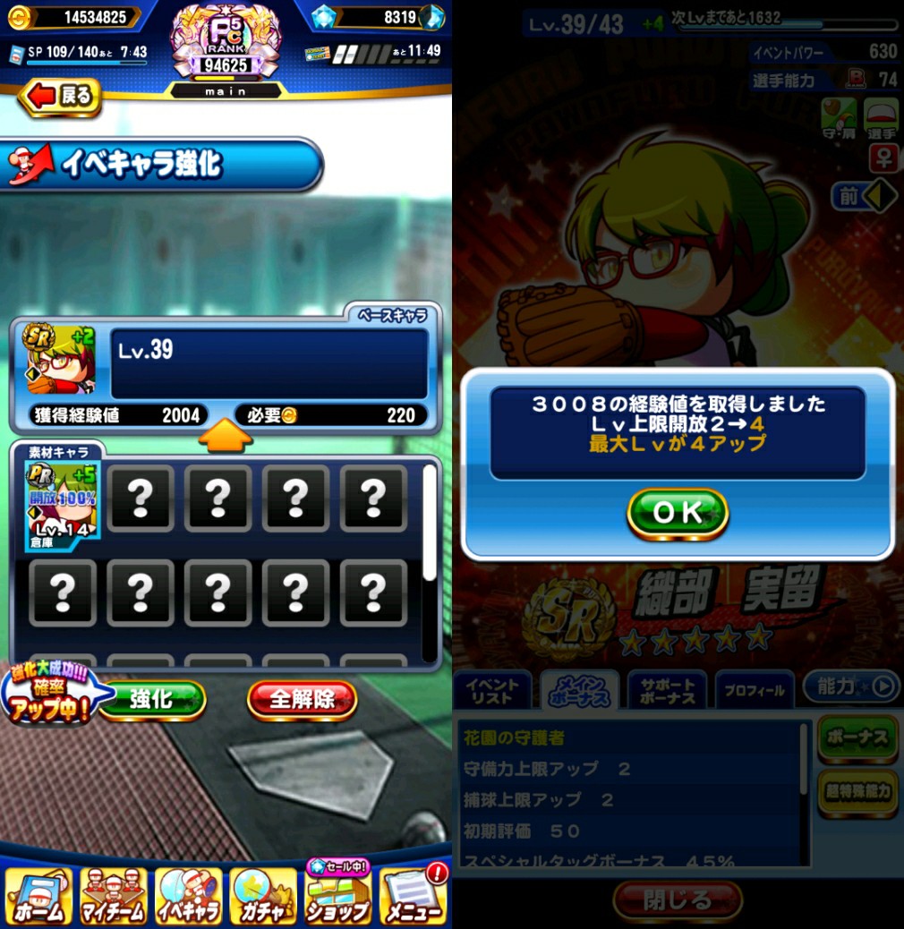f:id:arimurasaji:20220907220447j:image