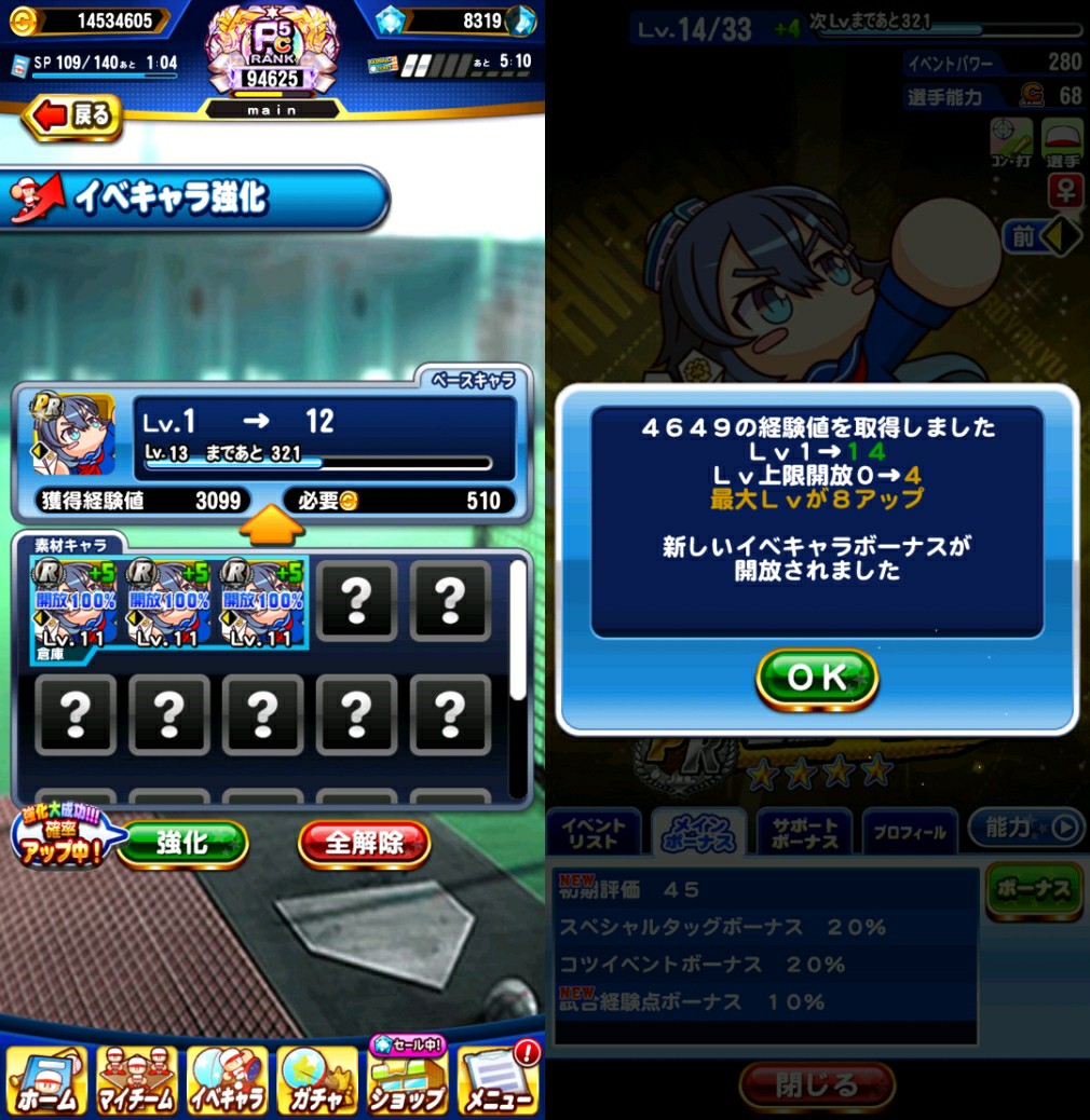 f:id:arimurasaji:20220907220522j:image