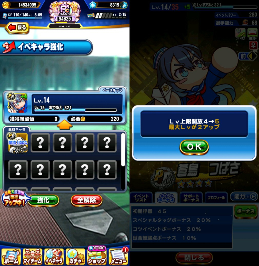 f:id:arimurasaji:20220907220555j:image