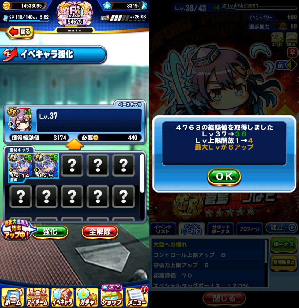 f:id:arimurasaji:20220907220703j:image