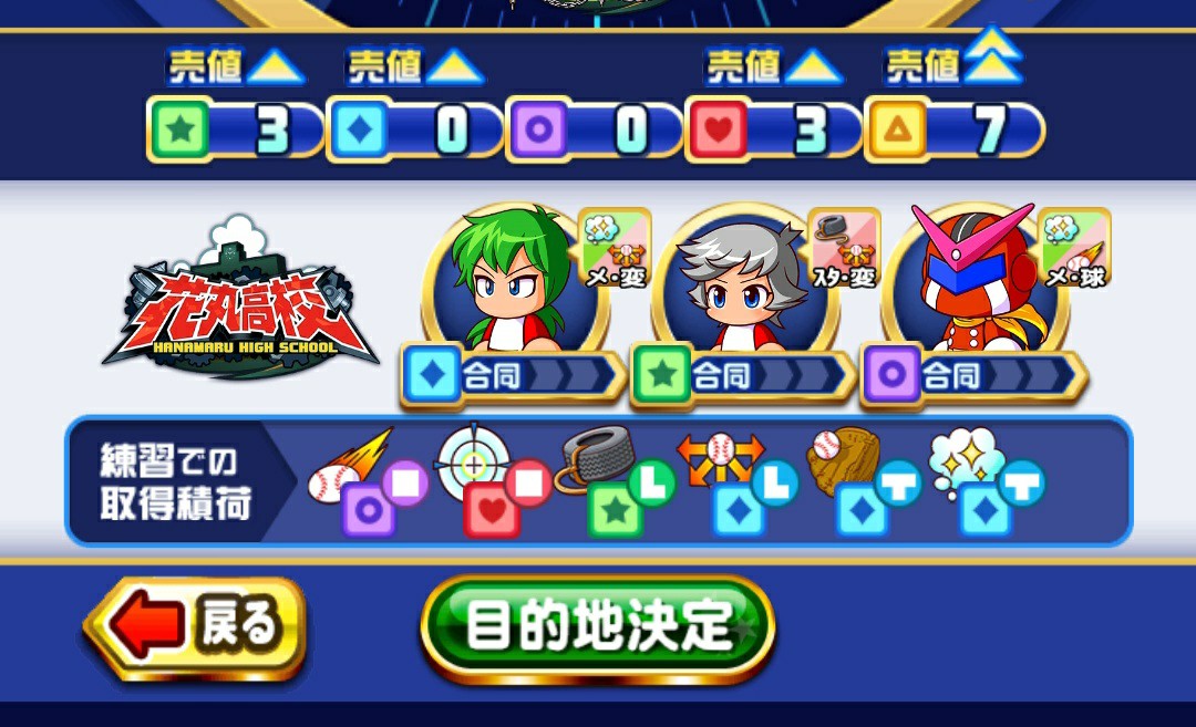 f:id:arimurasaji:20221019080021j:image