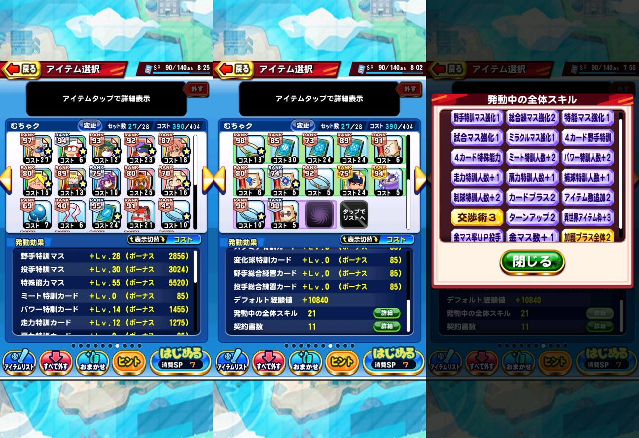 f:id:arimurasaji:20221114084704j:image