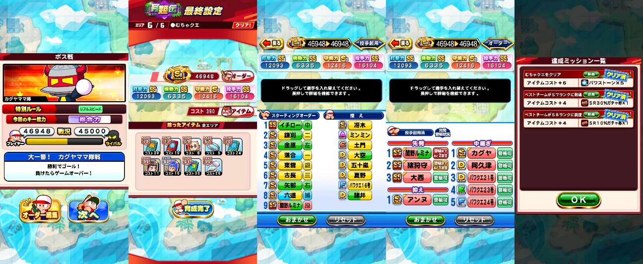 f:id:arimurasaji:20221114084809j:image