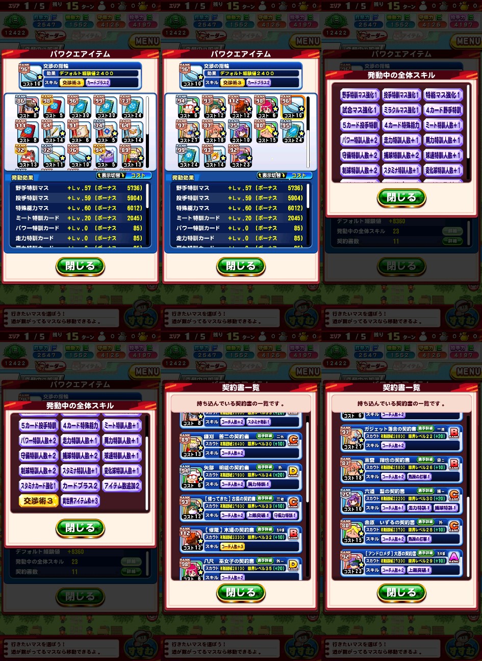 f:id:arimurasaji:20221119102921j:image f:id:arimurasaji:20221119102921j:image