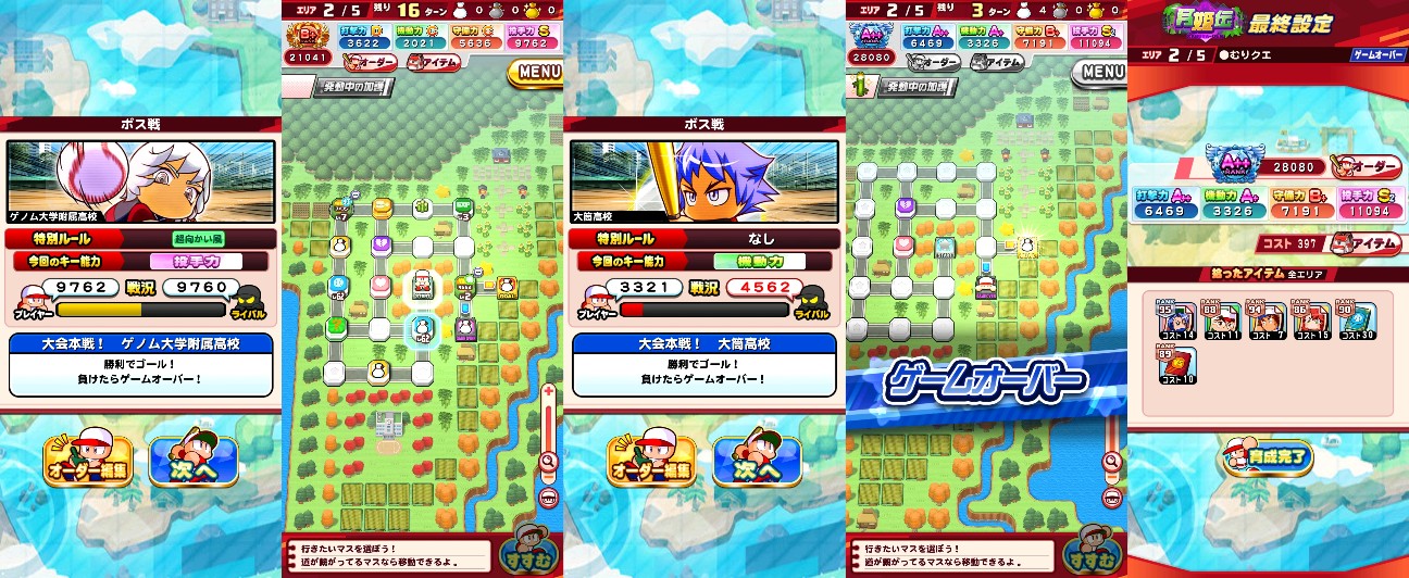 f:id:arimurasaji:20221119102930j:image f:id:arimurasaji:20221119102930j:image