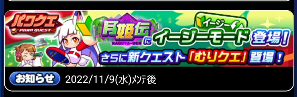 f:id:arimurasaji:20221119103038j:image f:id:arimurasaji:20221119103038j:image