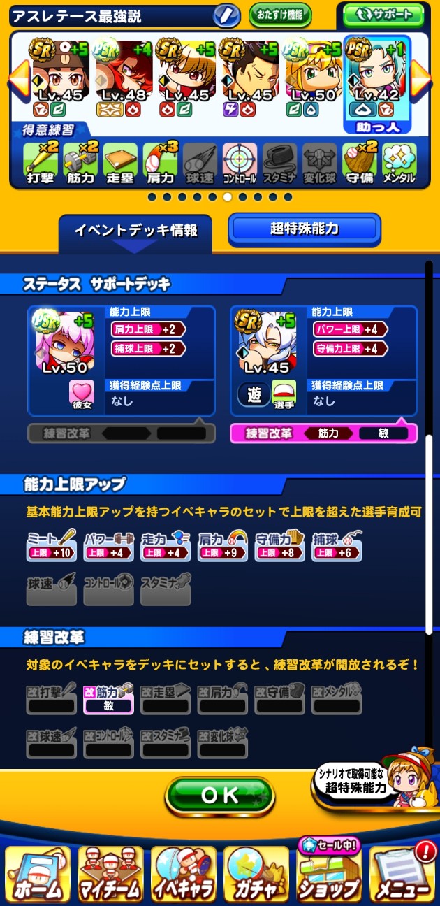 f:id:arimurasaji:20221125073720j:image