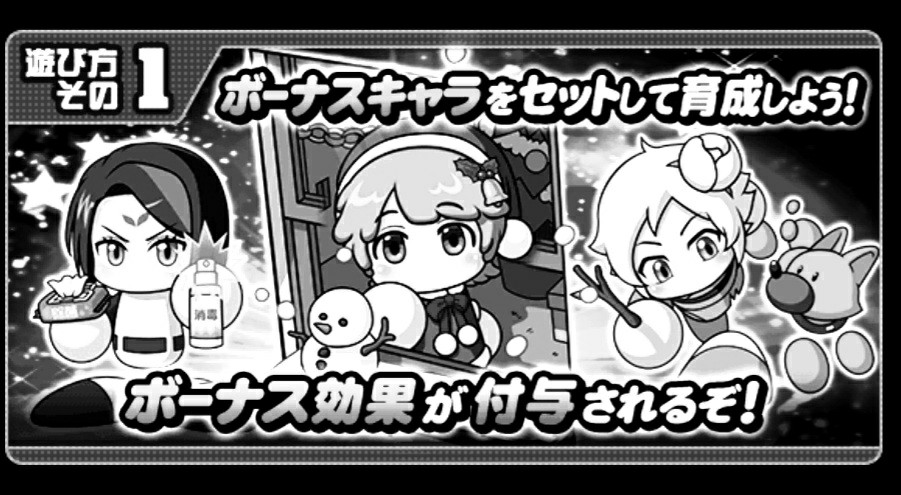 特効sr0枚の特効選手育成 南極だよ ヒキョリさん パワプロアプリ 気になる 仮
