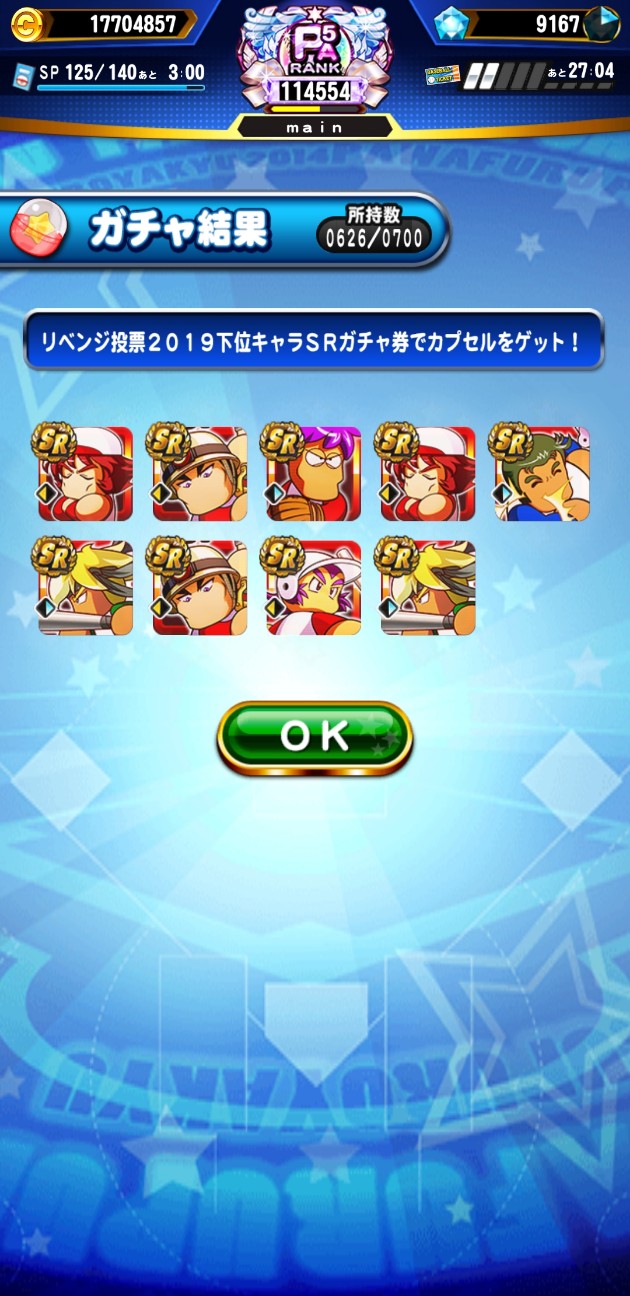 f:id:arimurasaji:20221208201503j:image