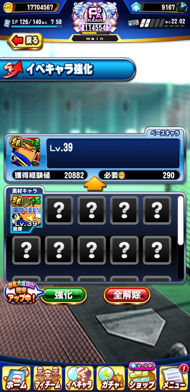 f:id:arimurasaji:20221208201511j:image