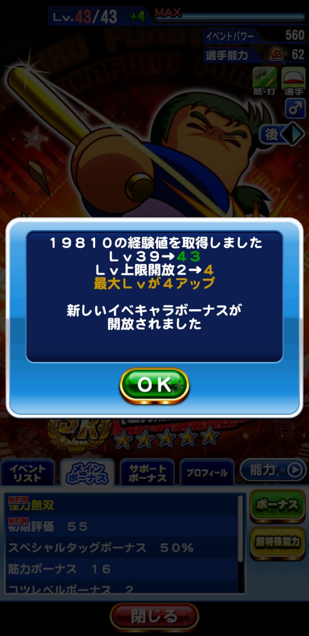 f:id:arimurasaji:20221208201518j:image