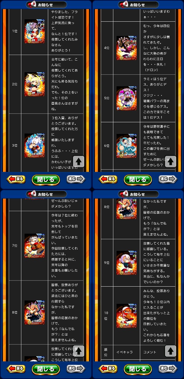 f:id:arimurasaji:20221213190643j:image