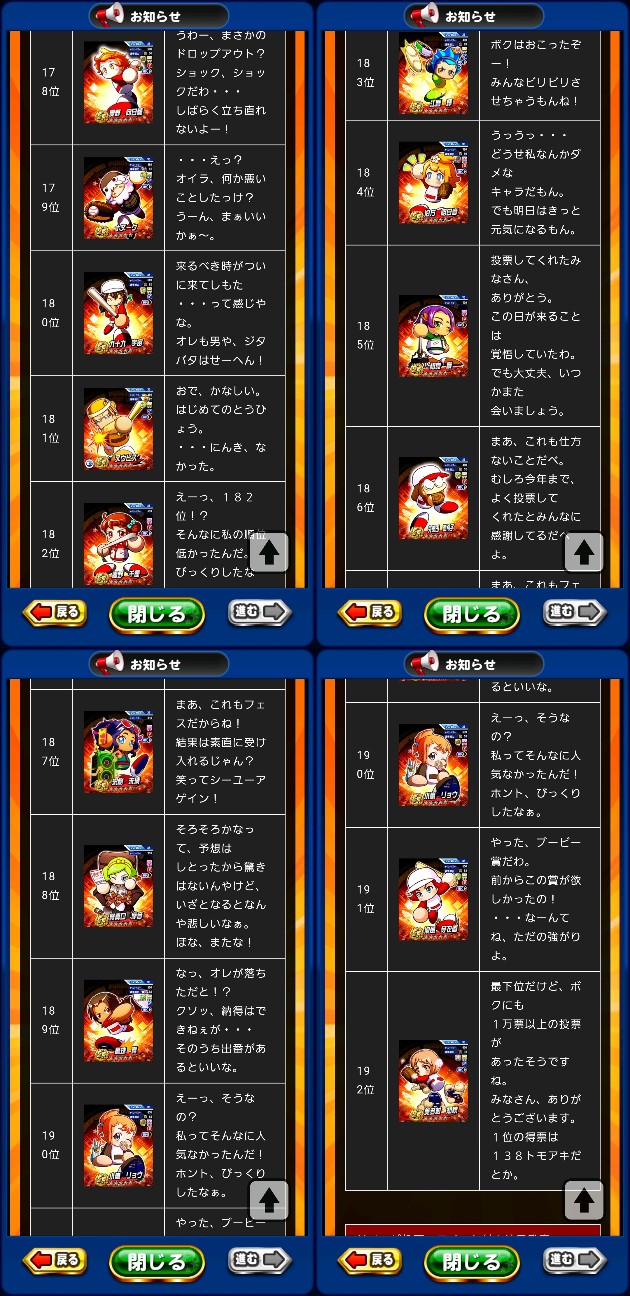 f:id:arimurasaji:20221213190722j:image