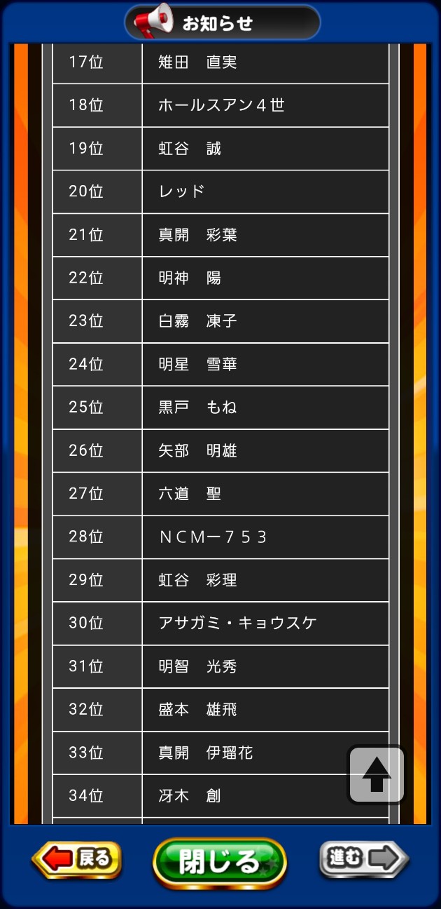 f:id:arimurasaji:20221213191202j:image