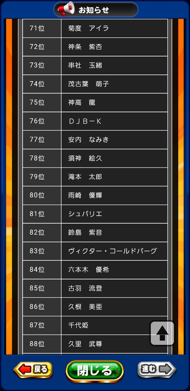 f:id:arimurasaji:20221213191226j:image