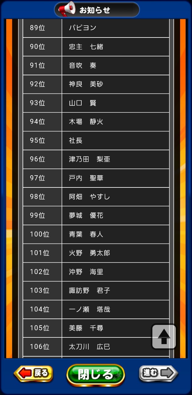 f:id:arimurasaji:20221213191233j:image