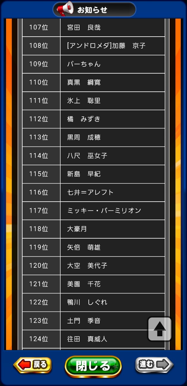 f:id:arimurasaji:20221213191240j:image