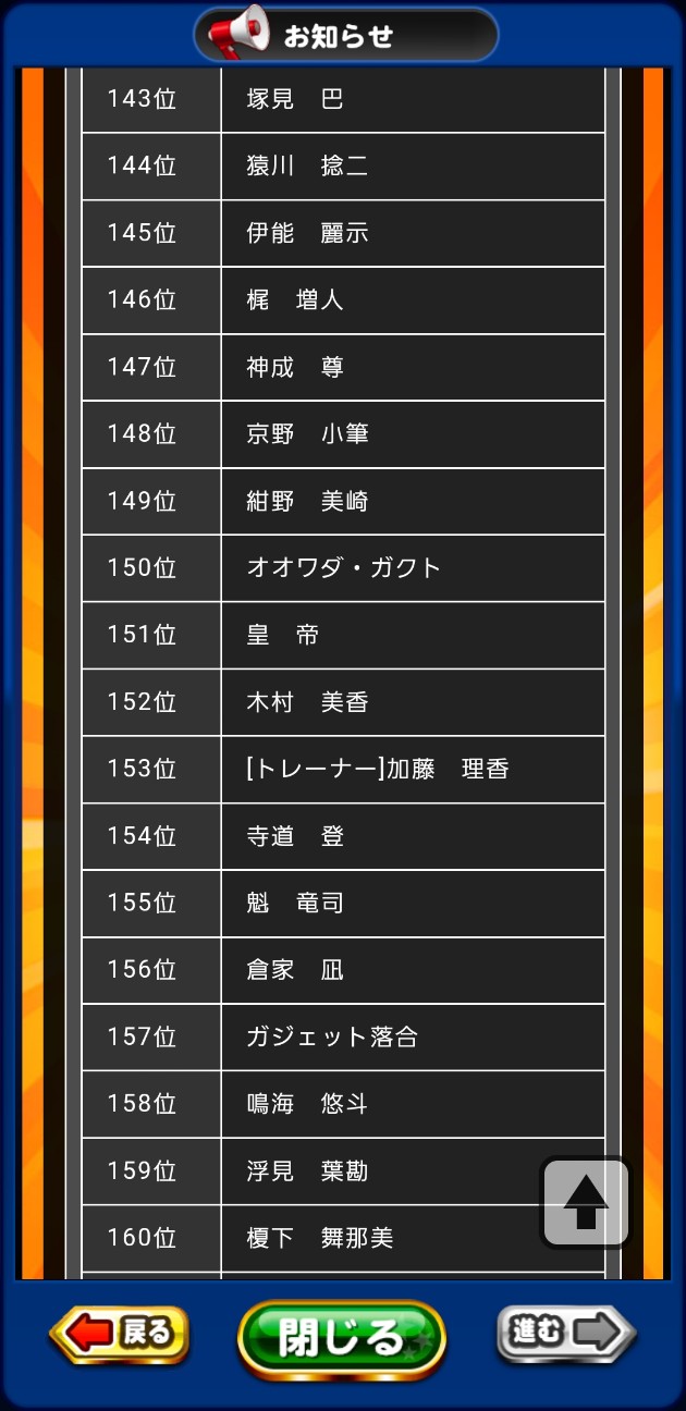 f:id:arimurasaji:20221213191256j:image