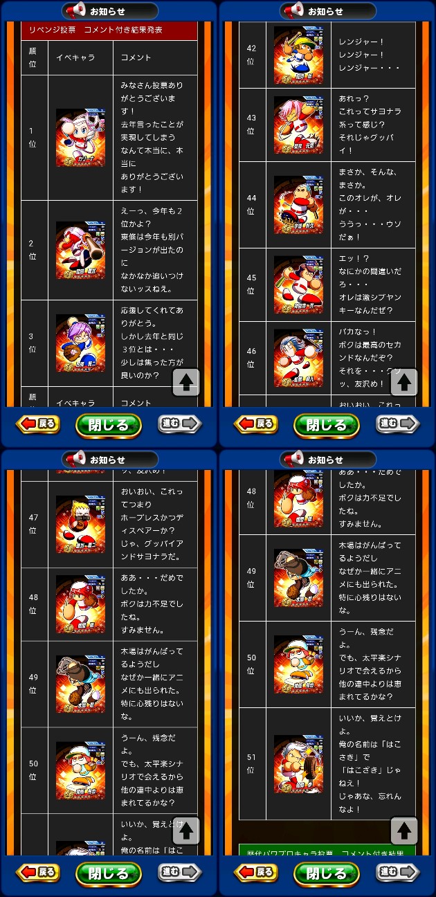f:id:arimurasaji:20221213202943j:image