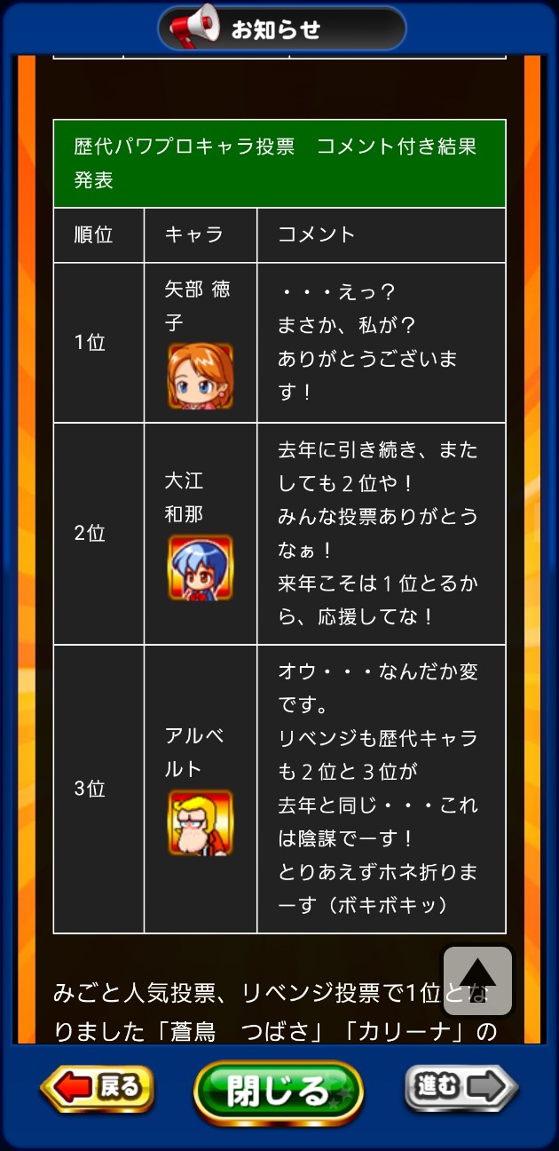 f:id:arimurasaji:20221213202952j:image