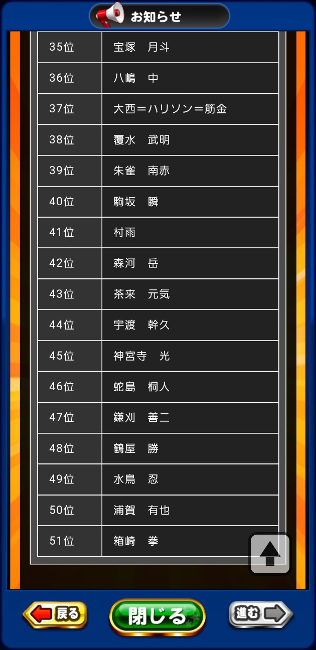 f:id:arimurasaji:20221213203012j:image