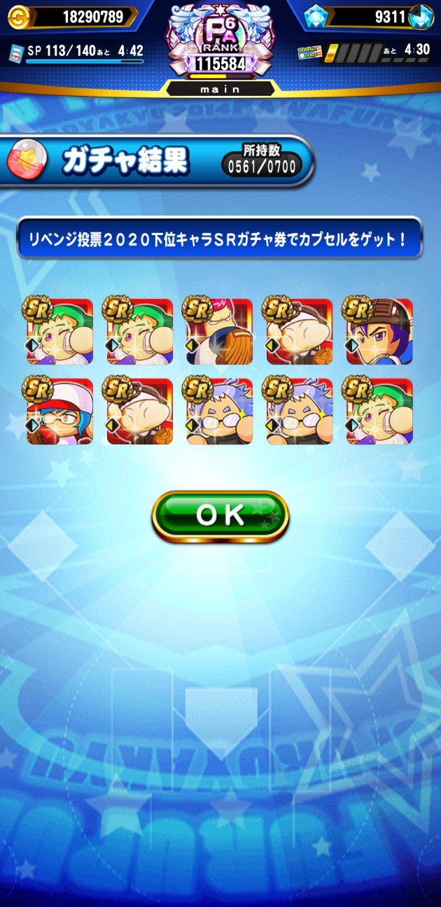 f:id:arimurasaji:20221218213231j:image