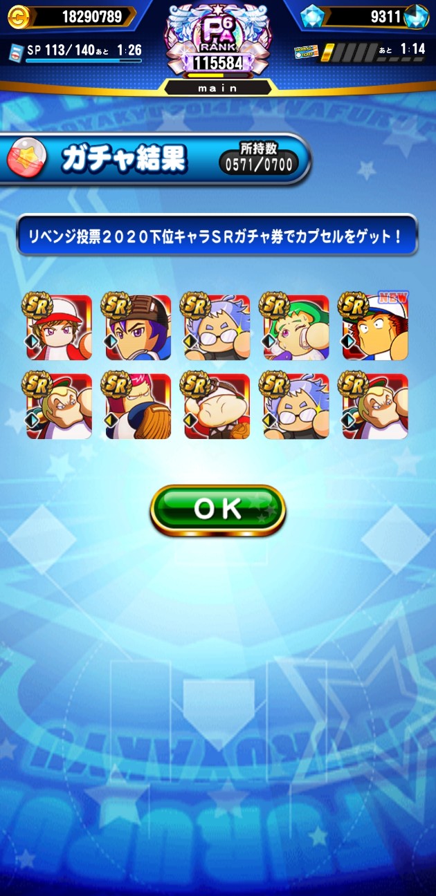 f:id:arimurasaji:20221218213246j:image